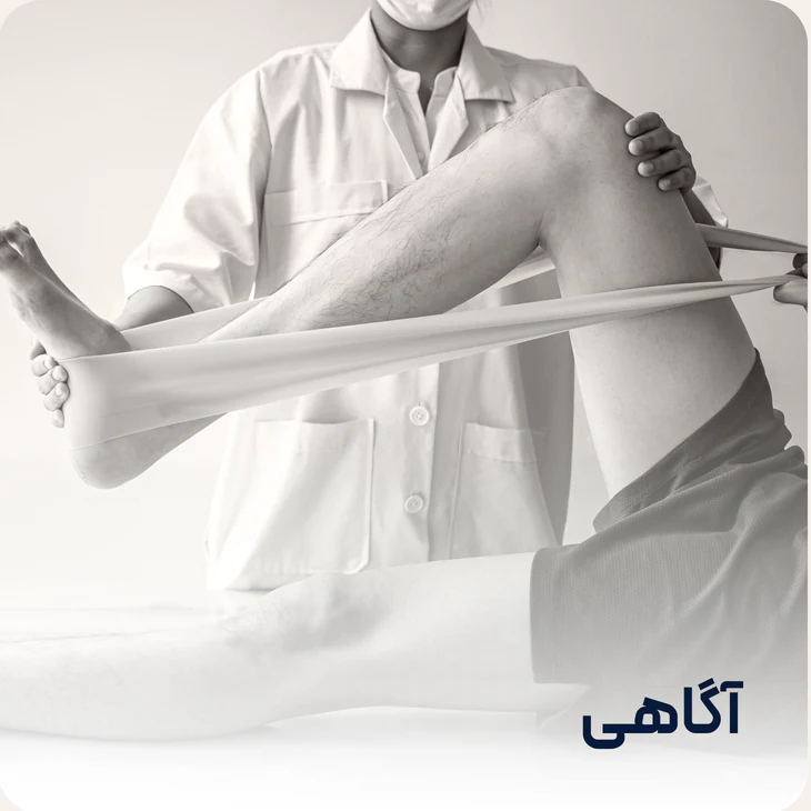 ارزیابی تخصصی و افزایش آگاهی